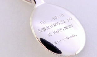 ベビースプーン刻印