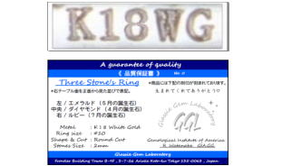 金銀プラチナ素材