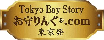 おまもりんぐラベル