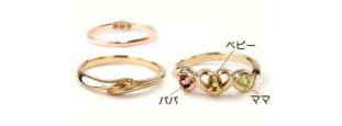 オリジナル指輪３ストーン
