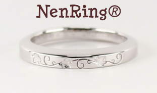 結婚記念日プレゼント