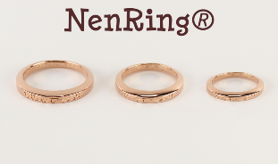 年輪になる指輪セット