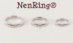 年輪になる指輪セット