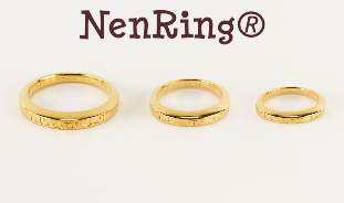 年輪になる指輪セット