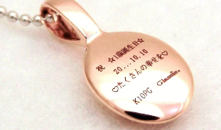 グラッシーロゴ刻印